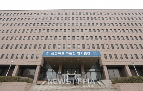 법무부 전경 ⓒ뉴시스