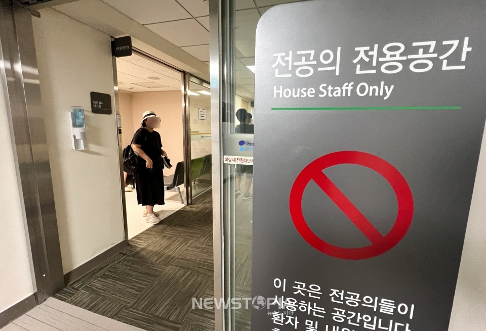 9일 서울 시내의 한 대학병원 전공의 전용공간 안내문이 놓여 있다. 보건복지부가 '수련특례'를 내걸었지만 지난달 31일 마감한 하반기 전공의 모집에 응한 비율은 1.4%(모집 대상 7645명 중 104명)에 그쳤다. 복지부는 레지던트 1년차는 오는 14일까지, 2∼4년차와 인턴은 오는 16일까지 추가 지원을 받기로 했다. ⓒ뉴시스