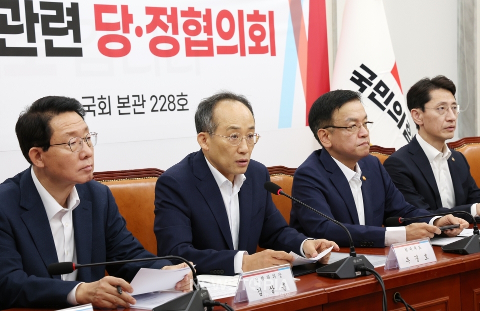 추경호(왼쪽 두 번째) 국민의힘 원내대표가 20일 오전 서울 여의도 국회에서 열린 2025년도 예산안 관련 당정협의회에서 발언하고 있다. 오른쪽 두 번째는 최상목 경제부총리 겸 기획재정부 장관. ⓒ뉴시스