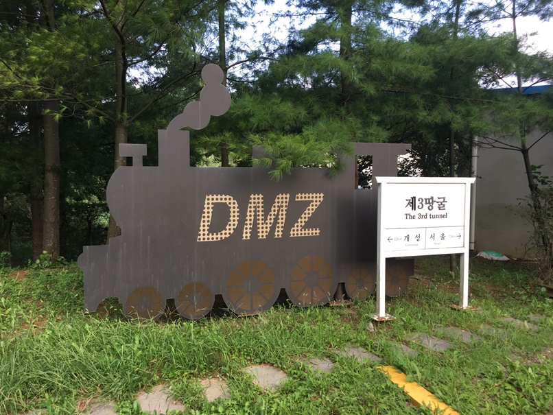 파주 DMZ 평화관광 코스 중 하나인 제3땅굴. (사진=파주시 제공)