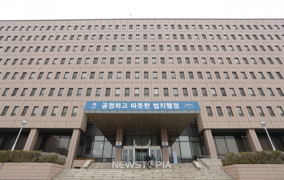 법무부 전경 (사진 = 뉴시스 )