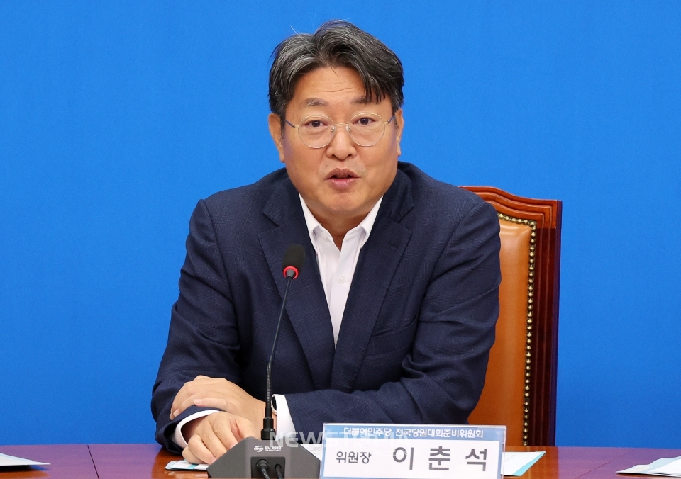 이춘석 더불어민주당 의원ⓒ뉴시스