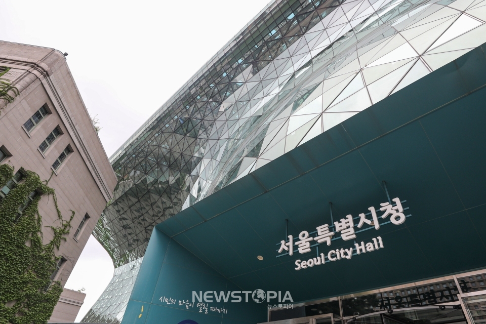 서울 중구 서울시청 전경.ⓒ뉴시스