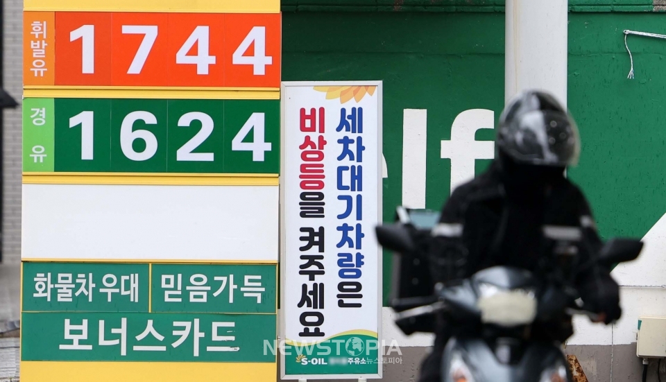 서울 소재 주유소에서 휘발유·경유가 판매되고 있다. ⓒ뉴시스