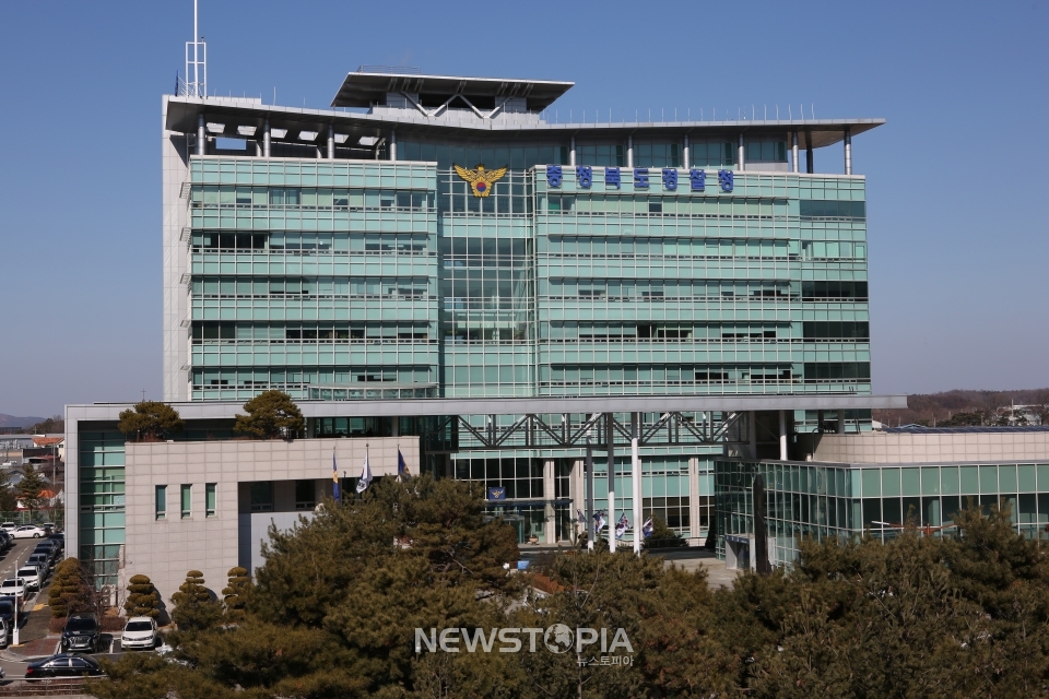 충북지방경찰청ⓒ뉴시스