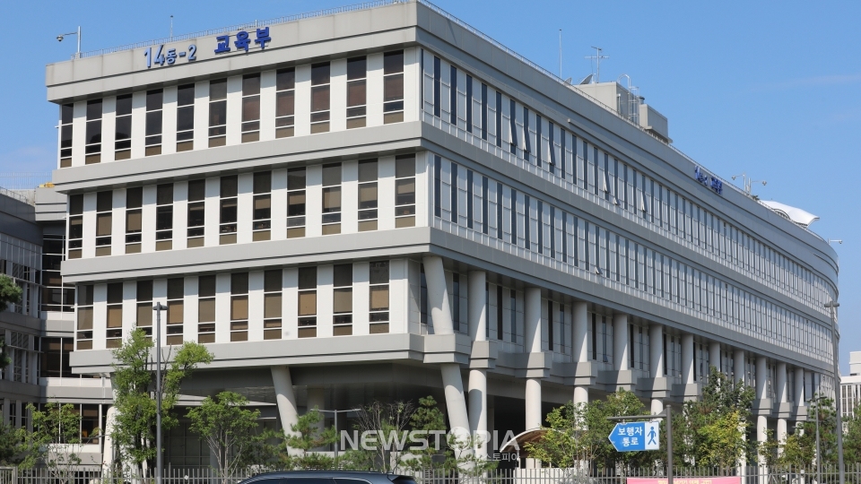 세종시 어진동 정부세종청사 교육부. ⓒ뉴시스