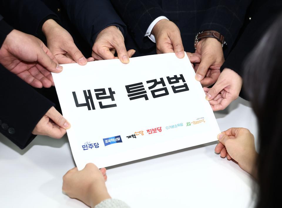 야 6당 의원들이 9일 오전 서울 여의도 국회 의안과에서 내란 특검법을 제출하고 있다.ⓒ뉴시스