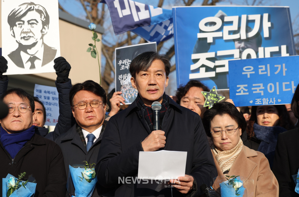 자녀 입시비리 혐의 등으로 징역형이 확정돼 수감되는 조국 전 조국혁신당 대표가 16일 오전 경기도 의왕시 서울구치소로 출석하며 발언하고 있다. 2024.12.16. ⓒ뉴시스