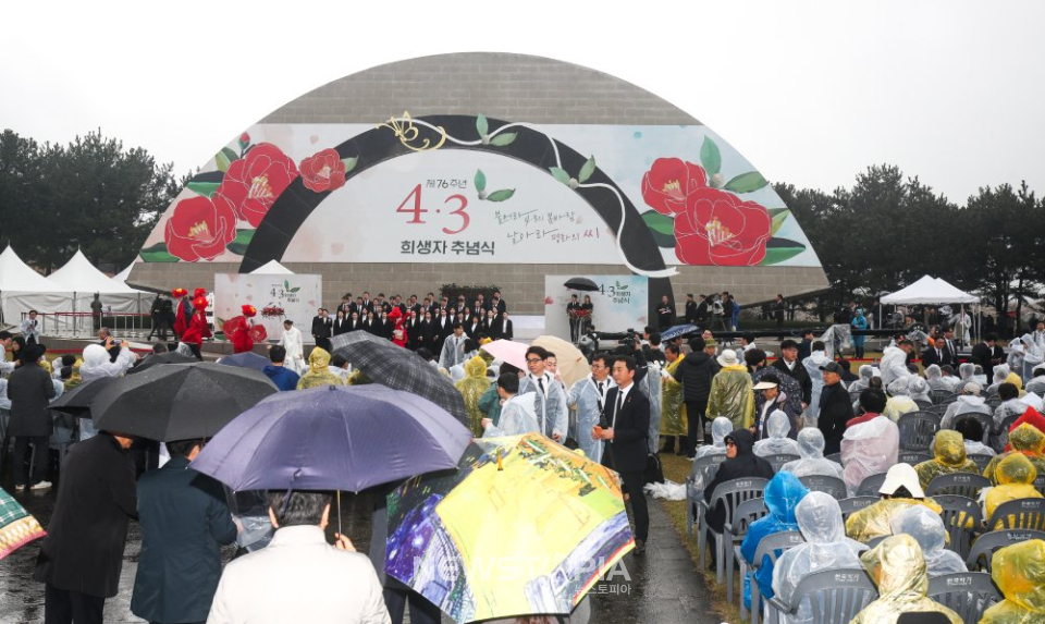 지난해 3일 오전 제주 4·3 평화공원에서 열린 제76주년 제주 4·3 희생자 추념식. 2024.04.03.ⓒ뉴시스