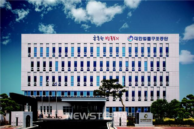 김천혁신도시에 있는 대한법률구조공단ⓒ뉴시스