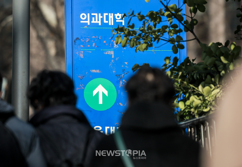'의과대학 선진화를 위한 총장협의회(의총협)'에 따르면 의대가 있는 전국 40개 대학 총장들이 이날 오전 10시 온라인 회의를 개최한다. 구체적인 안건은 알려지지 않았지만, 이날 회의에서는 의대생 복귀와 관련한 논의가 있을 것으로 전망된다. 이 자리에는 각 대학 총장과 의대 학장은 물론 교육부 관계자도 참석하는 것으로 전해졌다. 사진은 19일 서울시내 의과대학.ⓒ뉴시스