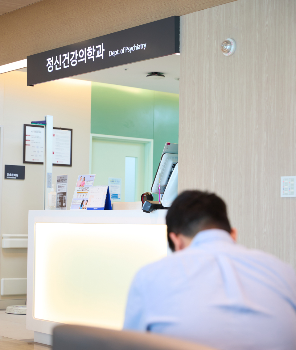 우울증은 단순한 우울감이 아닌 치료가 필요한 정신질환으로, 개인의 의지만으로 극복하기 어려운 경우가 많다. 방치할 경우 증상이 악화될 수 있고 일상생활에도 심각한 영향을 미칠 수 있어 정신건강의학과 전문의와의 상담을 통해 정확한 진단과 치료를 받는 게 중요하다. (사진= 고려대 구로병원 제공) ⓒ뉴시스