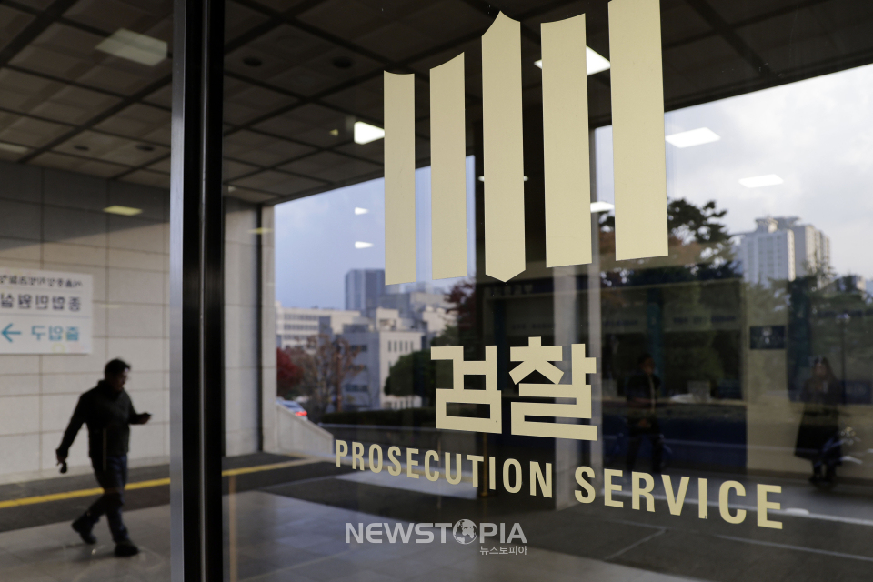 서울중앙지검 전경ⓒ뉴시스