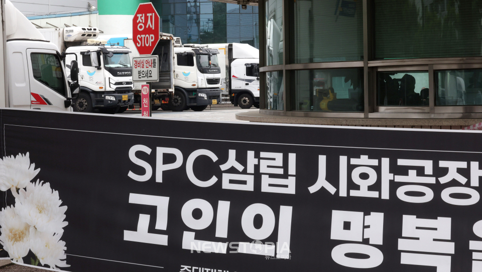 2일 오후 경기 시흥시 SPC삼립 시화공장에서 물류차량이 세워져 있다. 롯데리아는 SPC삼립 시화공장이 최근 발생한 사고로 생산을 중단하면서 햄버거 빵의 불규칙한 입고 시간으로 인해 매장별 일부 제품 판매에 차질이 발생하고 있다. ⓒ뉴시스