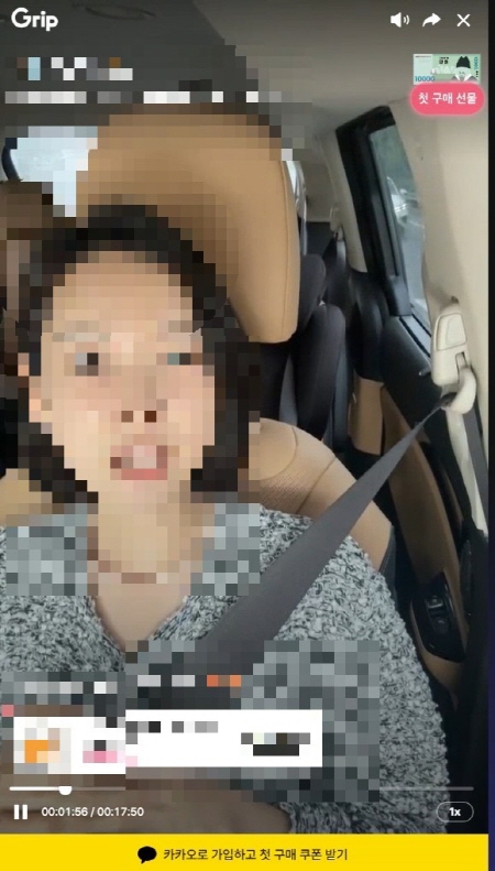 식품의약품안전처는 네이버쇼핑 라이브, 카카오쇼핑 라이브, 쿠팡 라이브 등 라이브커머스(온라인 실시간 상거래) 방송에서 광고하는 식품·화장품·의료기기를 집중점검한 결과 '식품 등의 표시·광고에 관한 법률', '화장품법', '의료기기법'을 위반한 부당광고 총 29건을 적발했다고 17일 밝혔다. (사진=식약처 제공)