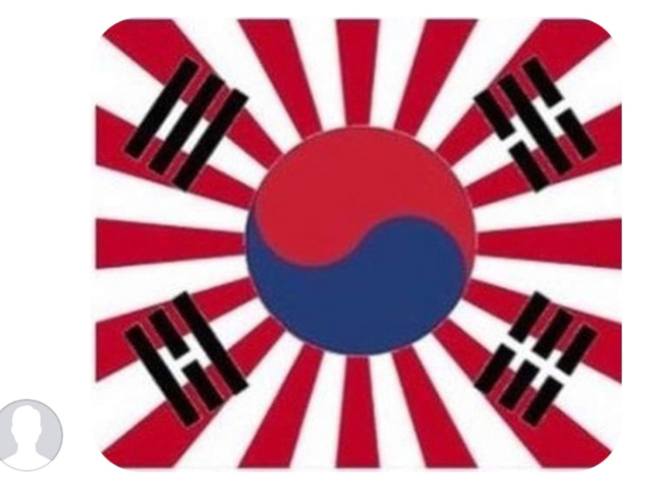 일본우익이 공유한 욱일기와 태극기 합성 파일 (사진=서경덕 교수팀 제공)