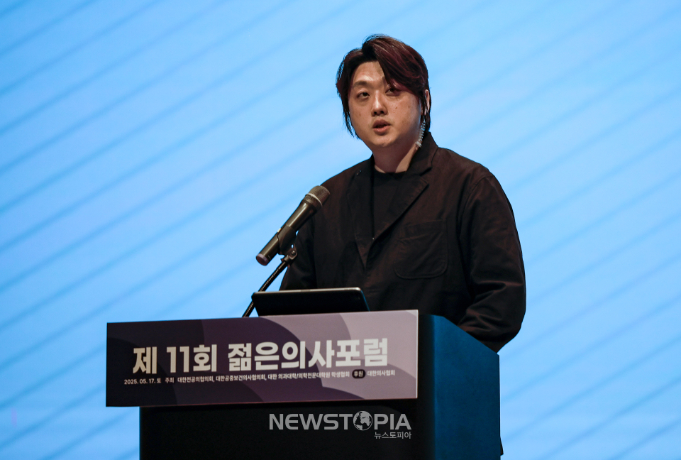 박단 대한전공의협의회 비상대책위원장이 17일 서울 강남구 코엑스에서 열린 2025 젊은의사포럼에서 개회사를 하고 있다. 2025.05.17.ⓒ뉴시스